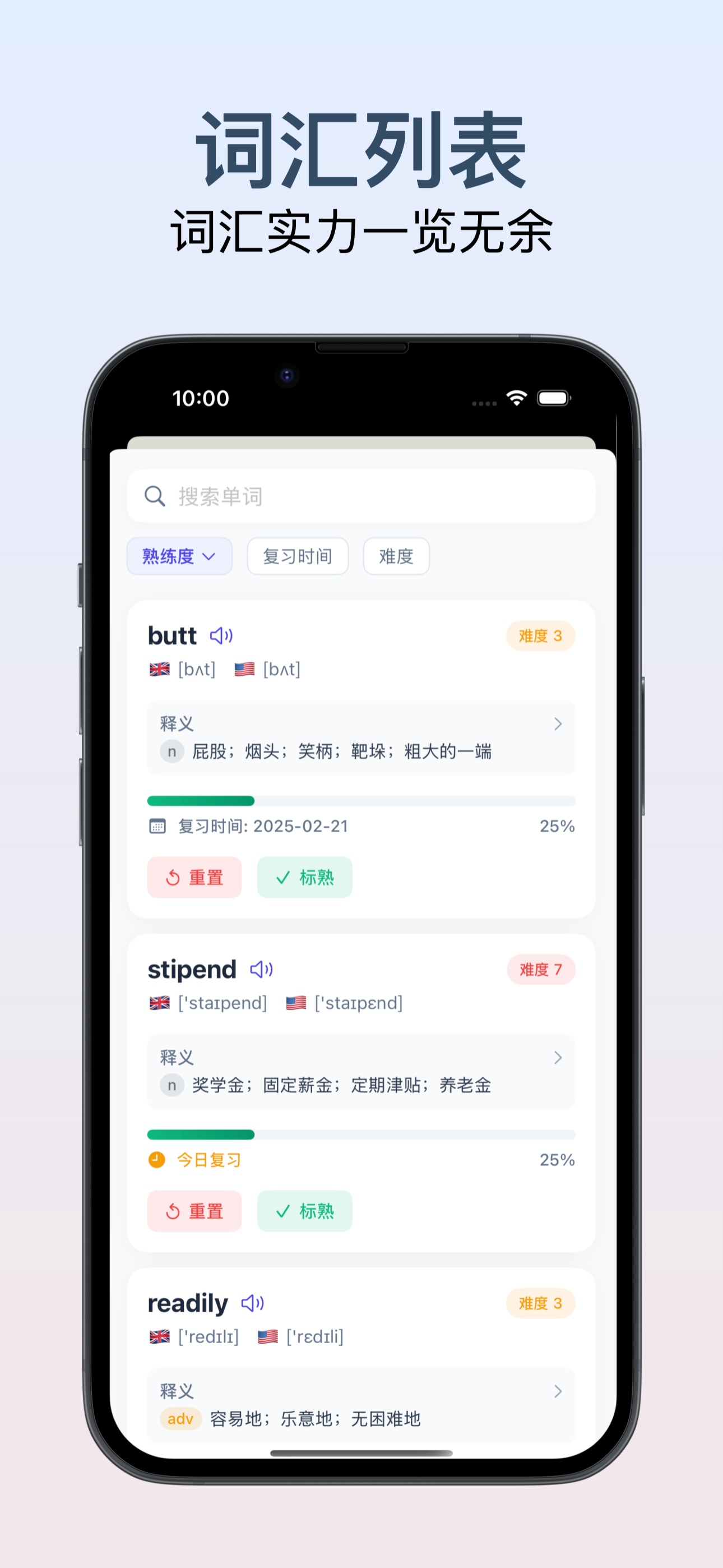 拍照识别功能演示